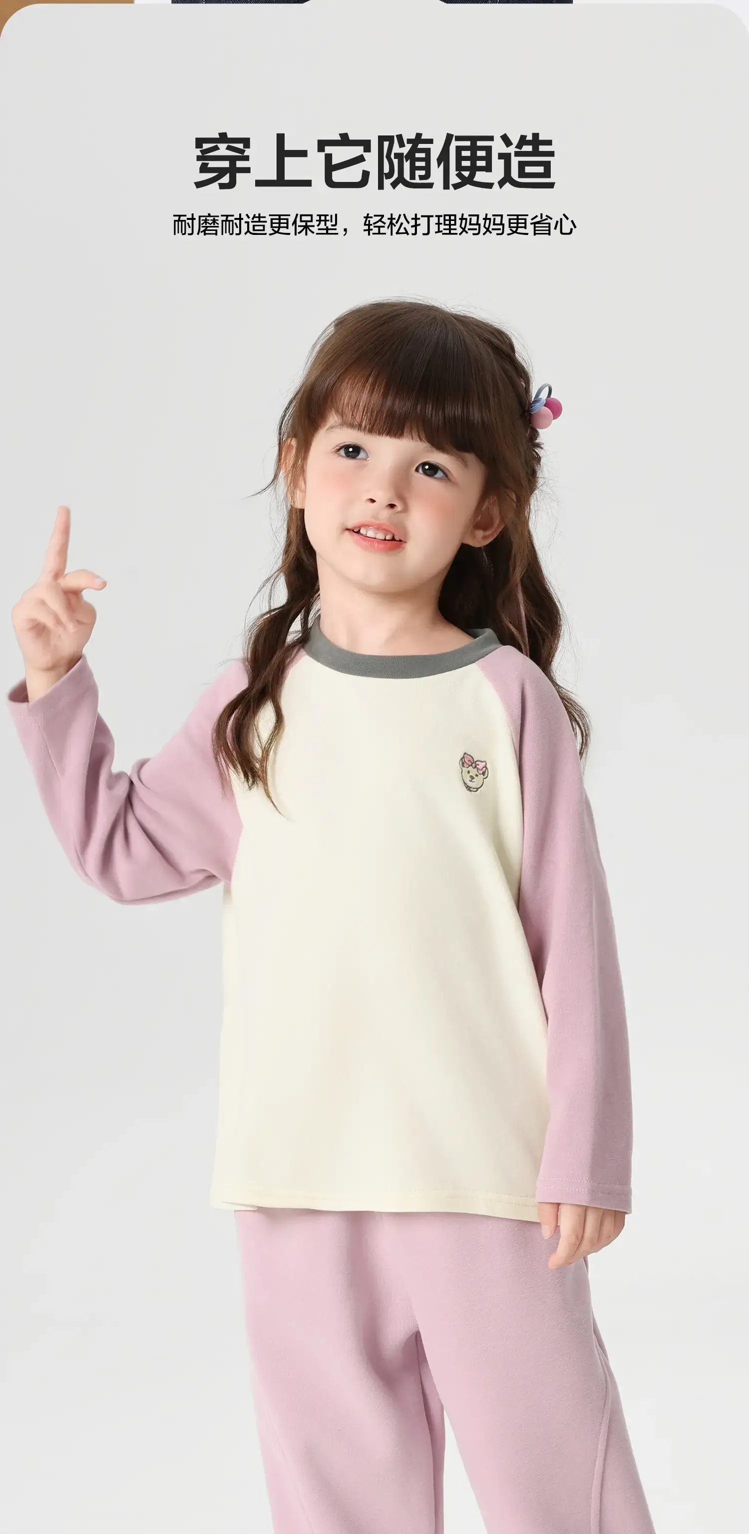 2025 Kids Elastic T-Shirts Set for Boys Girls — feature 3