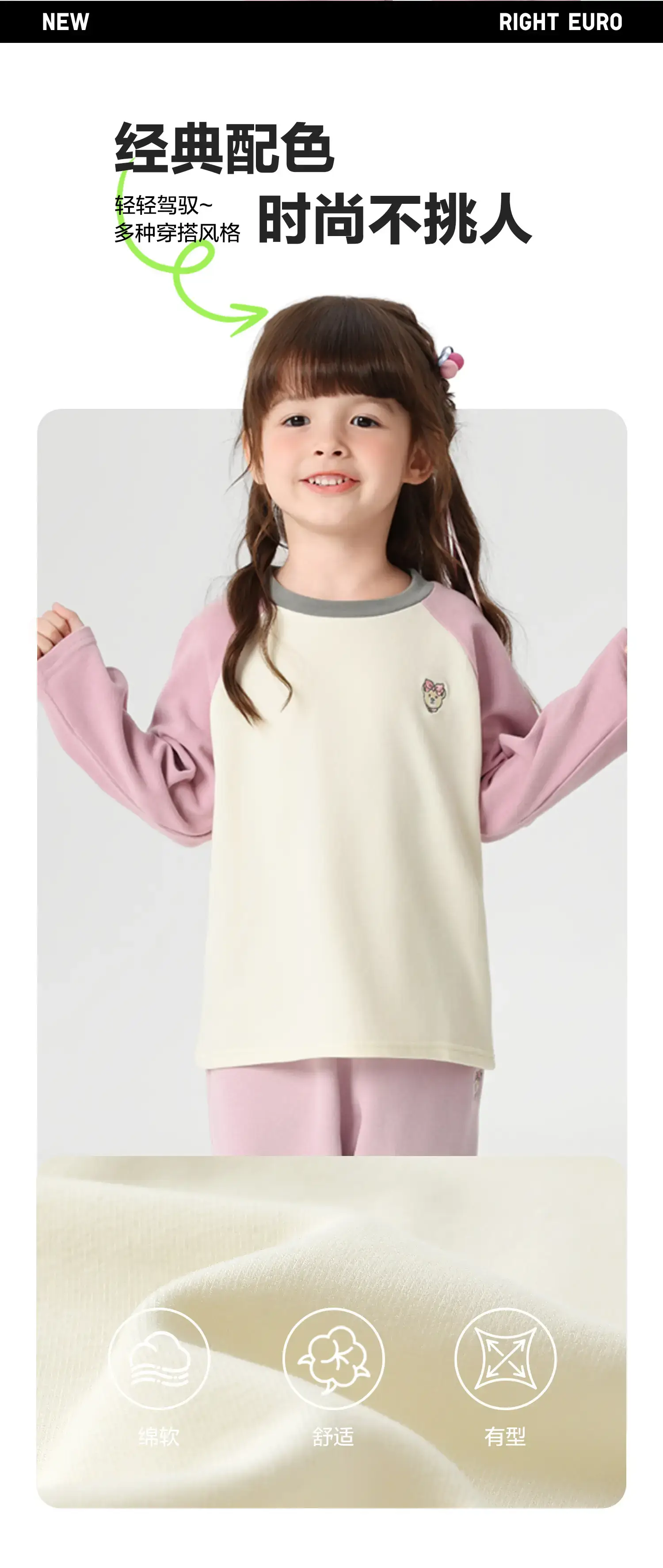 2025 Kids Elastic T-Shirts Set for Boys Girls — feature 4