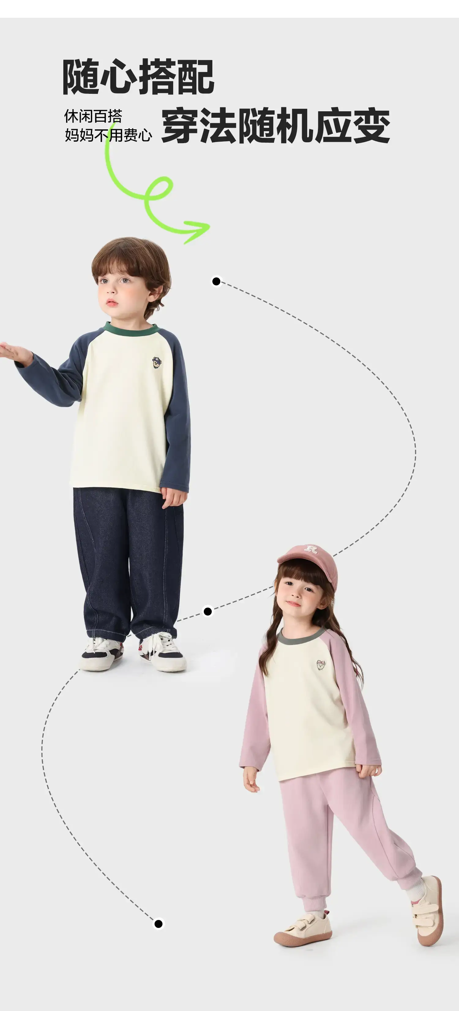 2025 Kids Elastic T-Shirts Set for Boys Girls — feature 5