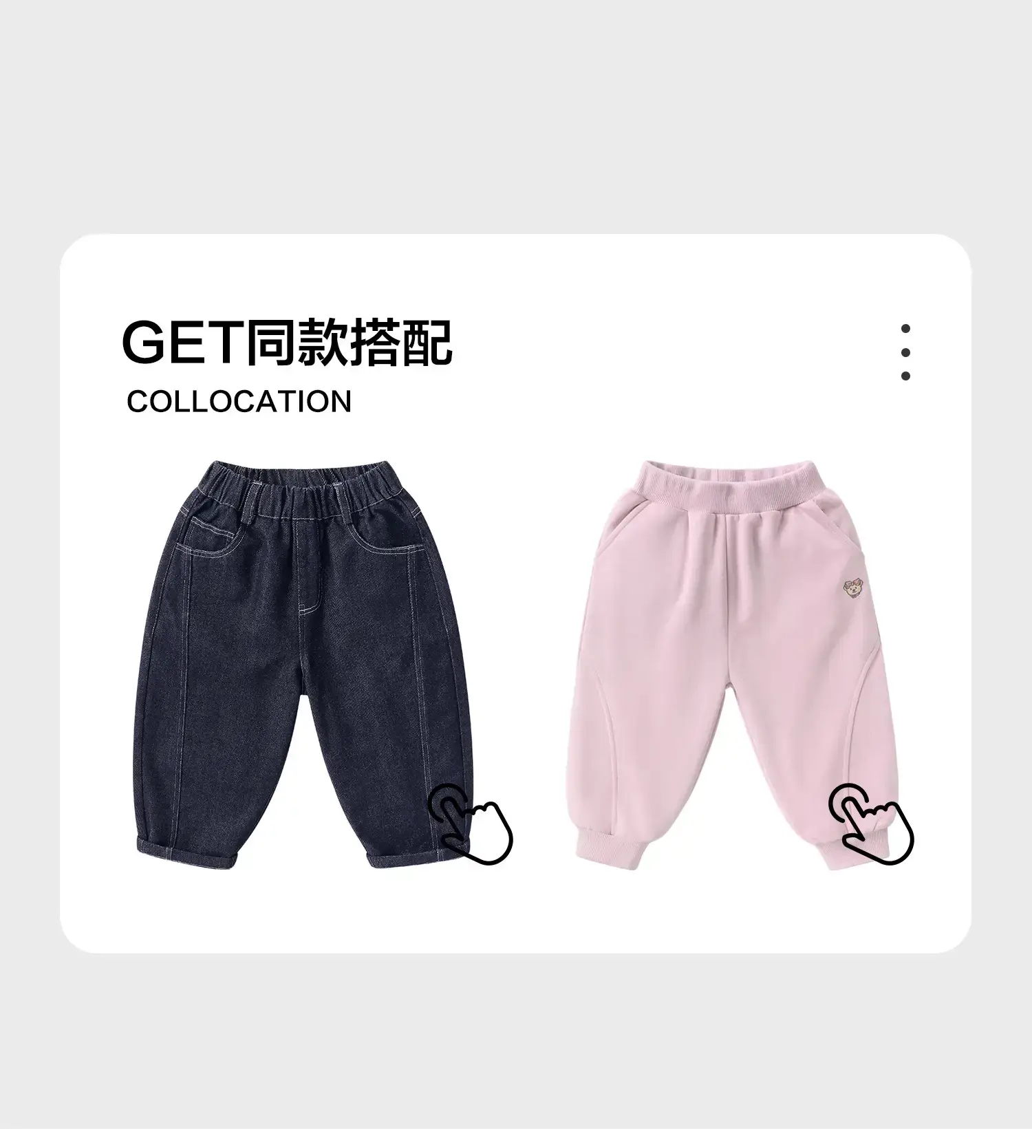 2025 Kids Elastic T-Shirts Set for Boys Girls — feature 6