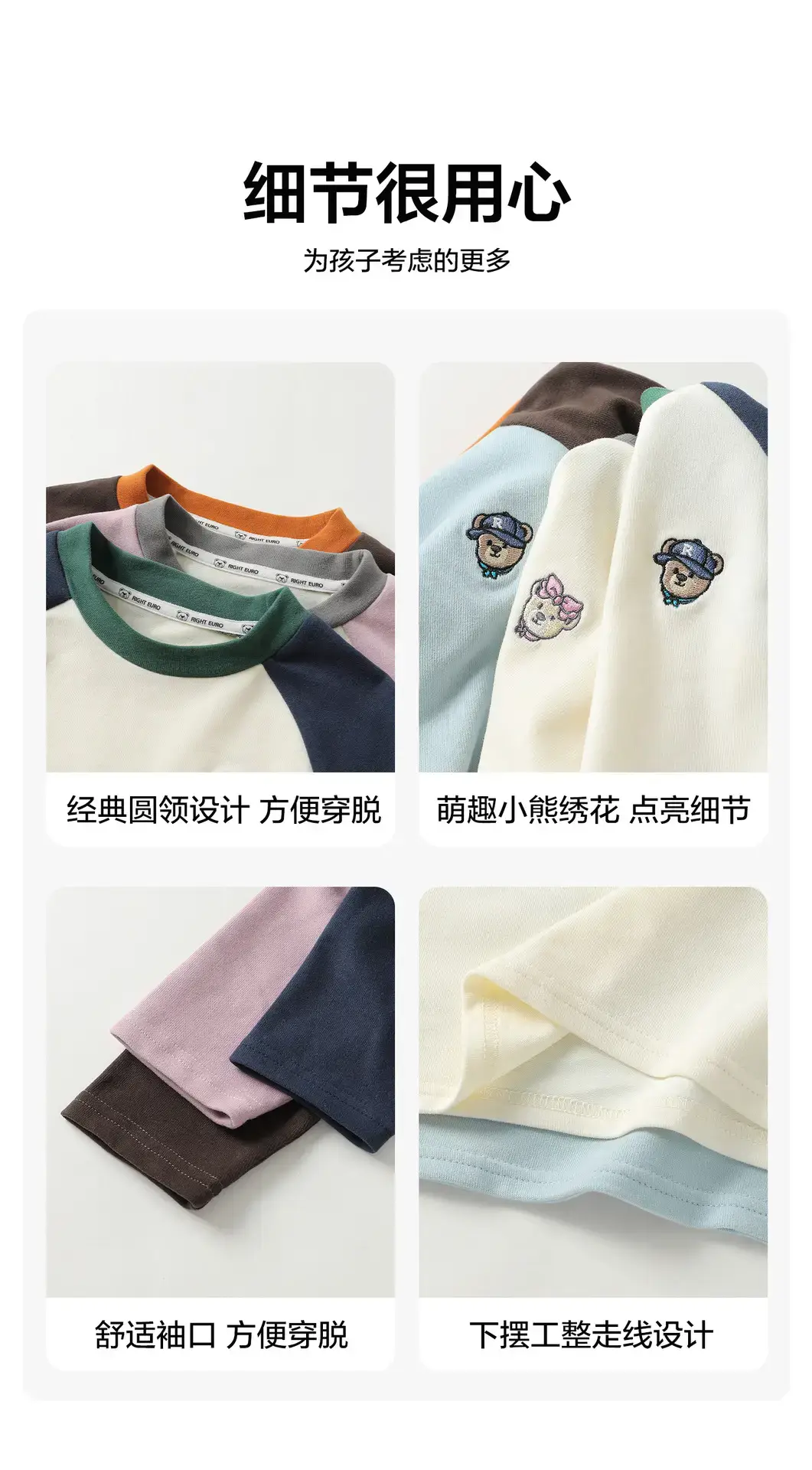 2025 Kids Elastic T-Shirts Set for Boys Girls — feature 7