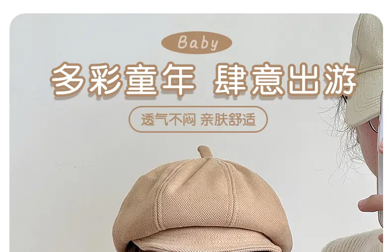 Baby Beret Warm Duck Tongue Korean Style — feature 1