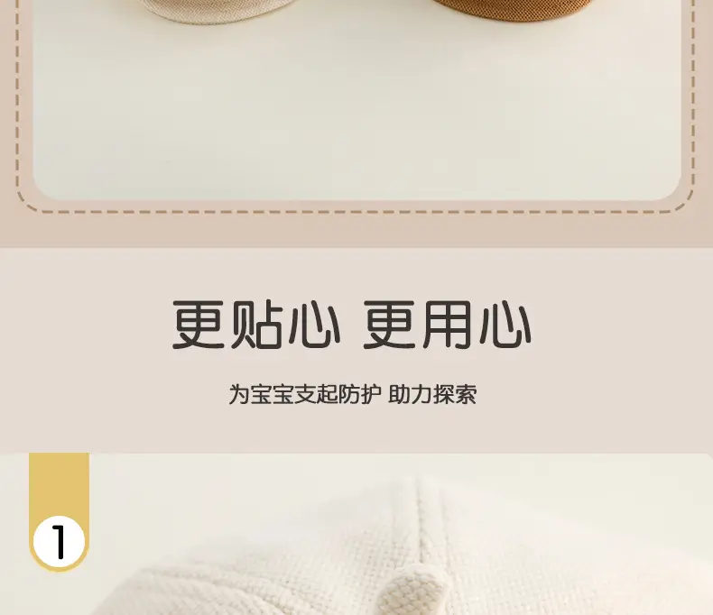Baby Beret Warm Duck Tongue Korean Style — feature 11