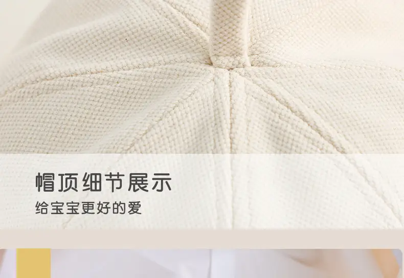 Baby Beret Warm Duck Tongue Korean Style — feature 12