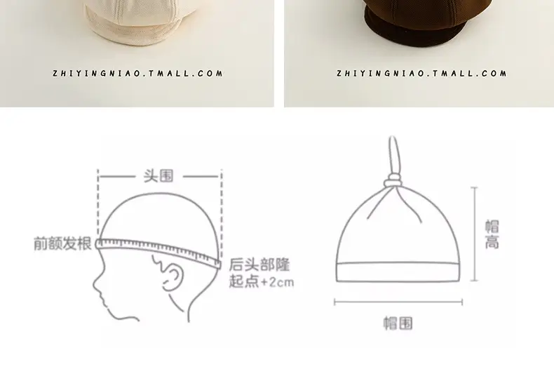 Baby Beret Warm Duck Tongue Korean Style — feature 17