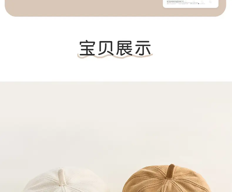 Baby Beret Warm Duck Tongue Korean Style — feature 19