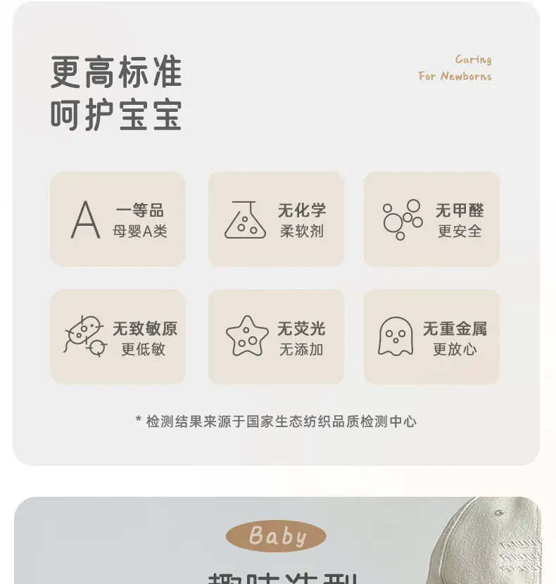 Baby Beret Warm Duck Tongue Korean Style — feature 3