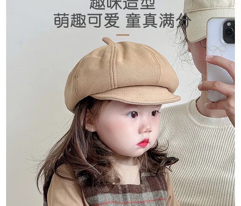 Baby Beret Warm Duck Tongue Korean Style — feature 4