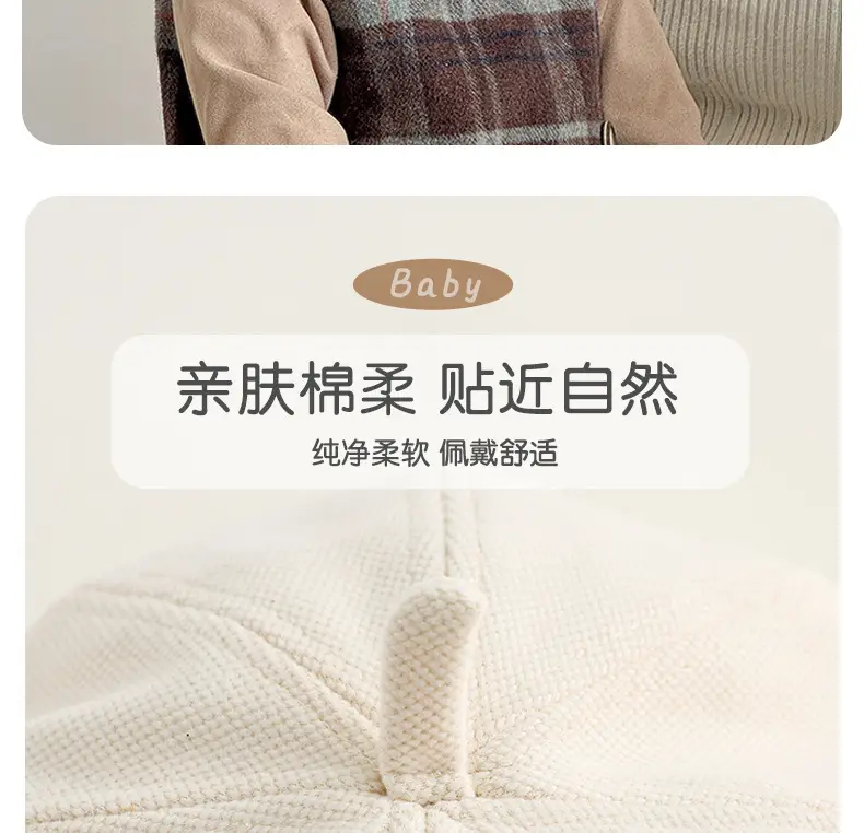 Baby Beret Warm Duck Tongue Korean Style — feature 5