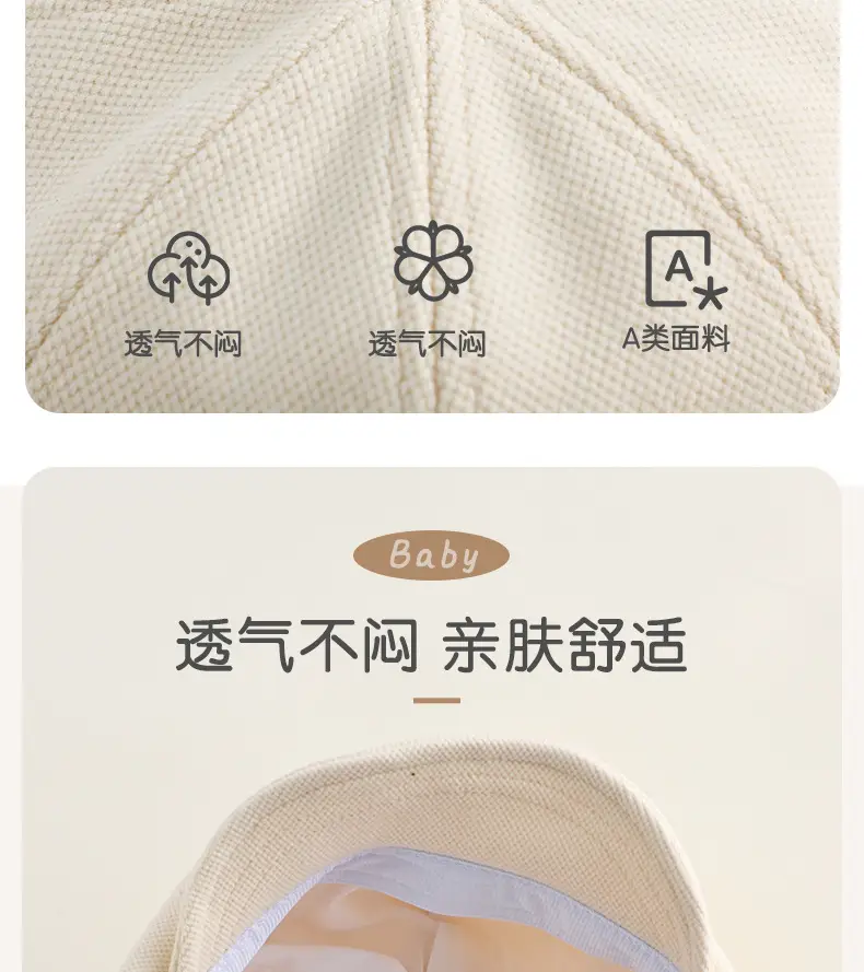 Baby Beret Warm Duck Tongue Korean Style — feature 6