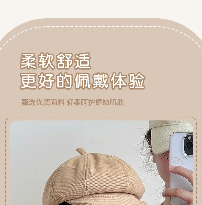 Baby Beret Warm Duck Tongue Korean Style — feature 8