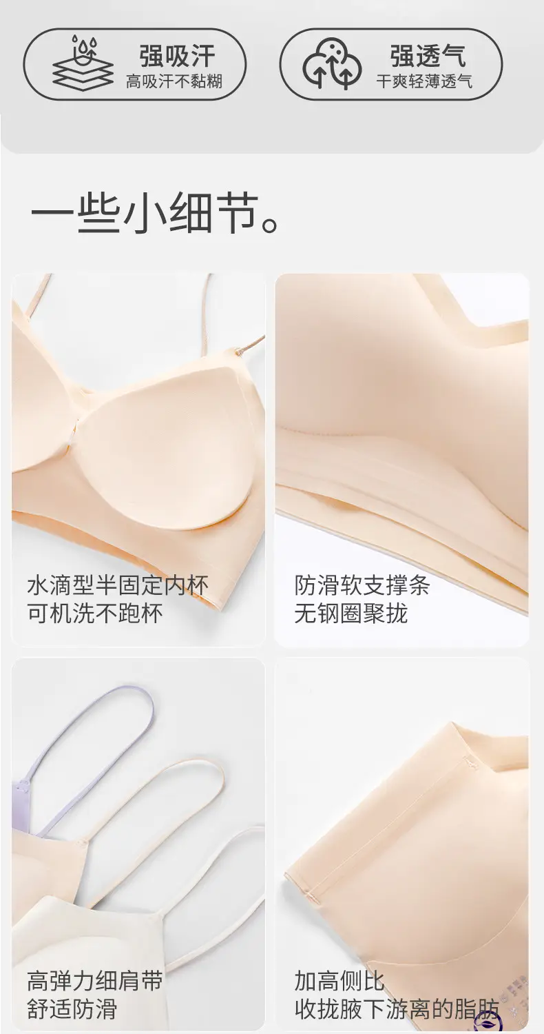 Wire-Free Teardrop-Shaped Invisible Bra with Strong Soft Support, Soft U-Shaped Backless Design, One-Piece Seamless Underwear — feature 16