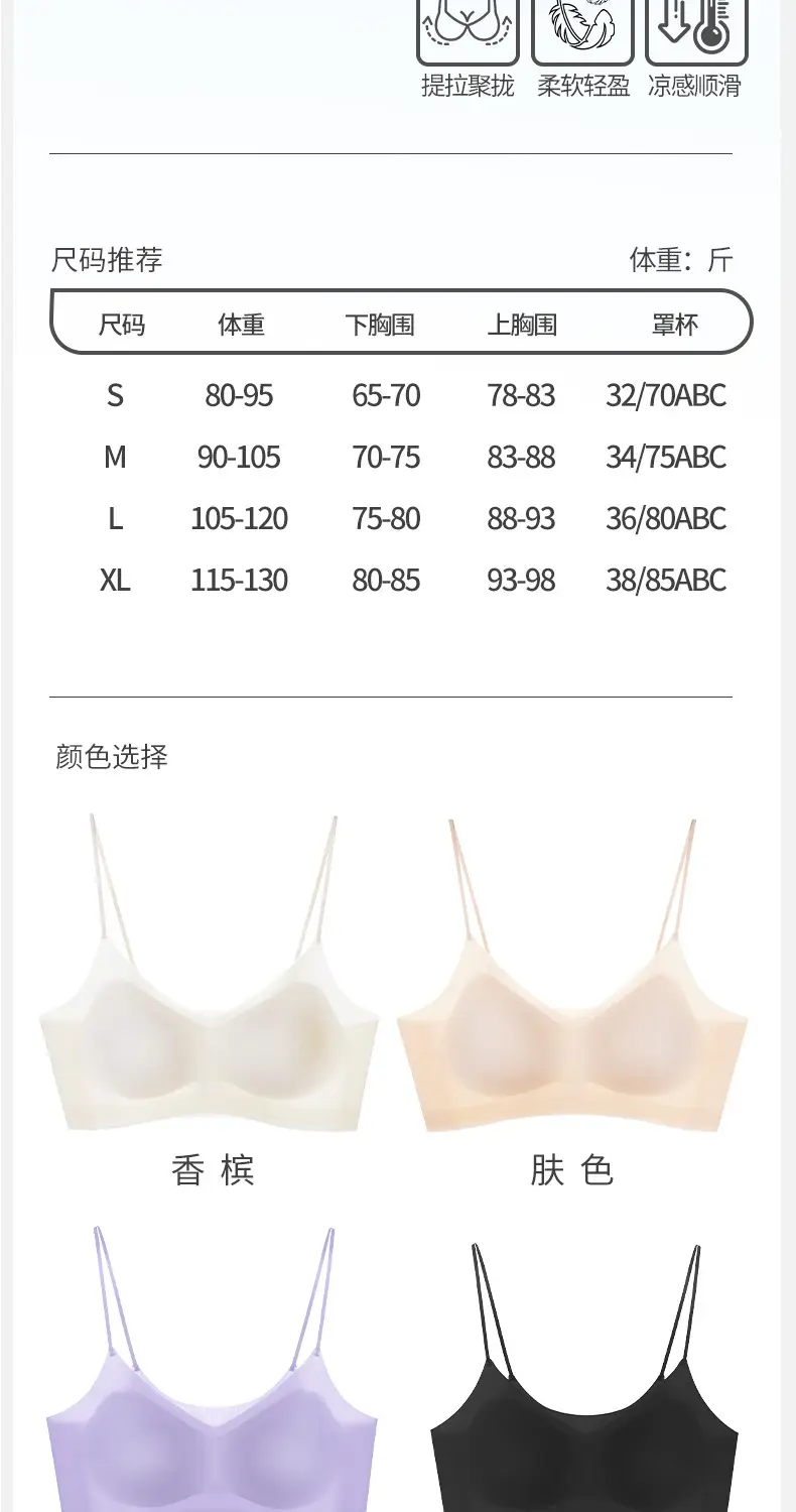 Wire-Free Teardrop-Shaped Invisible Bra with Strong Soft Support, Soft U-Shaped Backless Design, One-Piece Seamless Underwear — feature 18