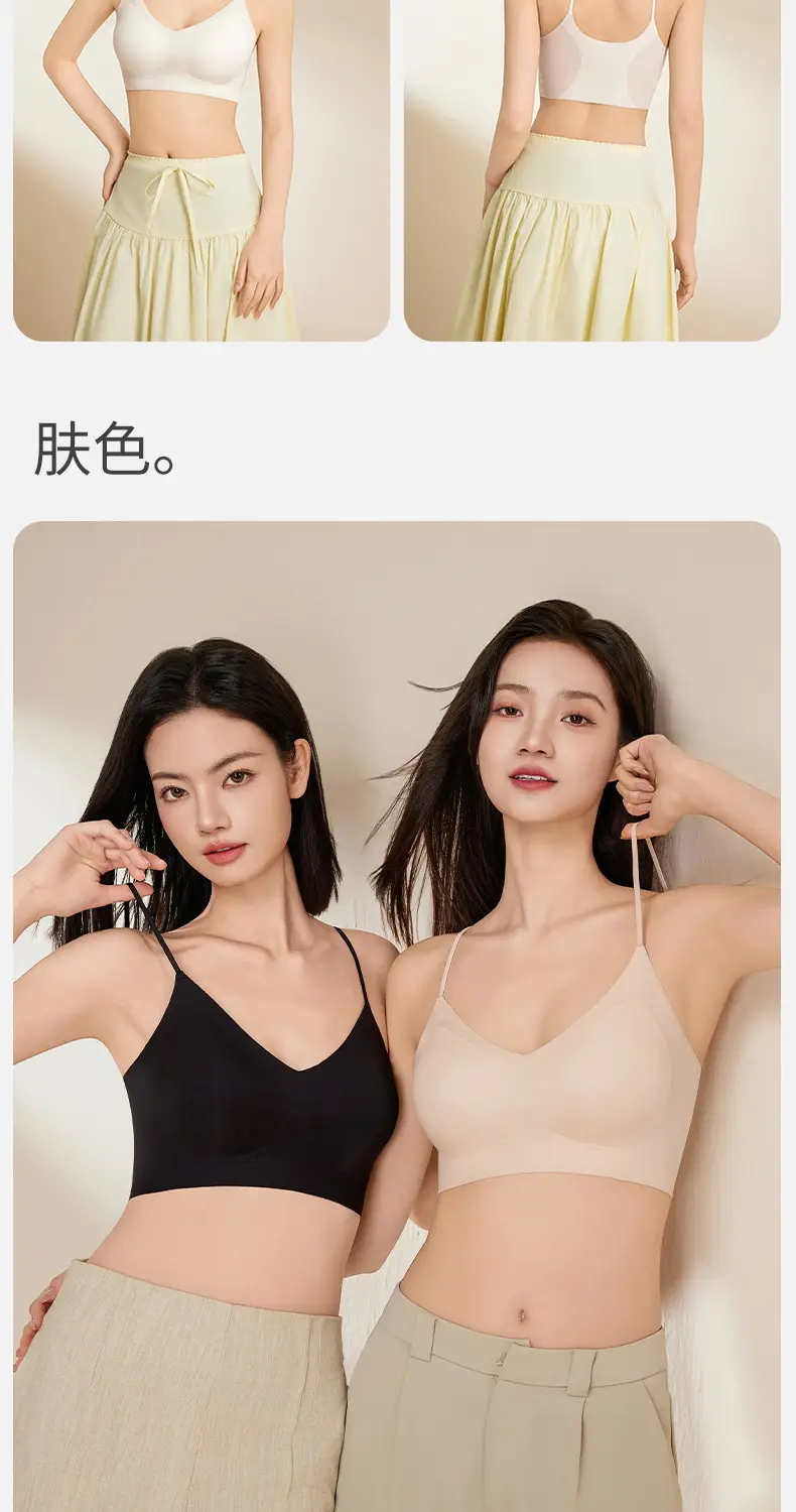 Wire-Free Teardrop-Shaped Invisible Bra with Strong Soft Support, Soft U-Shaped Backless Design, One-Piece Seamless Underwear — feature 21
