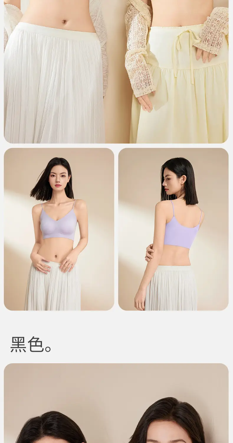 Wire-Free Teardrop-Shaped Invisible Bra with Strong Soft Support, Soft U-Shaped Backless Design, One-Piece Seamless Underwear — feature 23