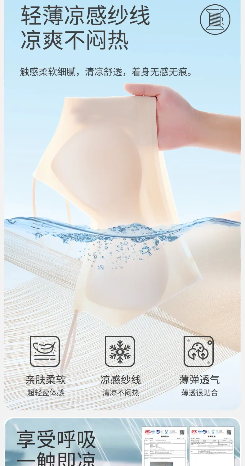 Wire-Free Teardrop-Shaped Invisible Bra with Strong Soft Support, Soft U-Shaped Backless Design, One-Piece Seamless Underwear — feature 8