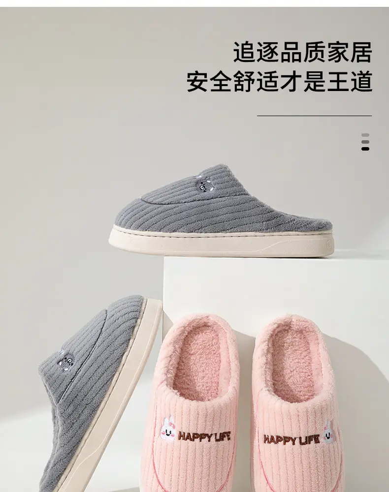 New Autumn and Winter Cotton Slippers for Women's Home Indoor Warm Non-Slip Fleece-Lined Thick Sole Comfortable Thick Sole Men's Wholesale Cotton Slippers — feature 3