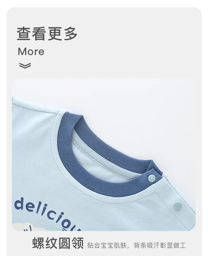 Duuduu Boys Light Blue Long Sleeve T-Shirt 2025 — feature 12