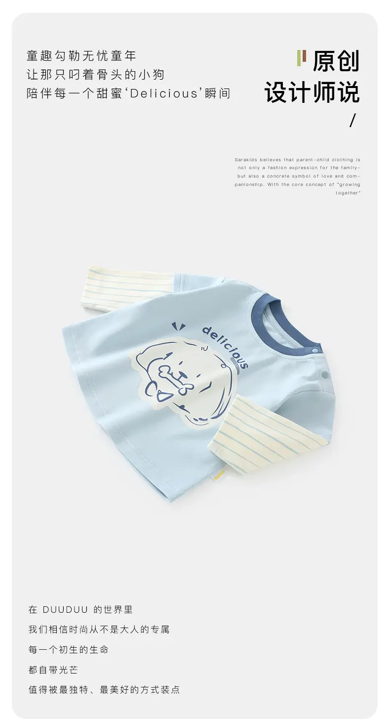 Duuduu Boys Light Blue Long Sleeve T-Shirt 2025 — feature 8