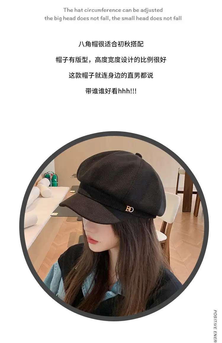 Women Duckbill Beret Autumn Winter Korean Style — feature 2