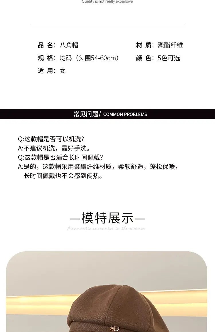 Women Duckbill Beret Autumn Winter Korean Style — feature 4
