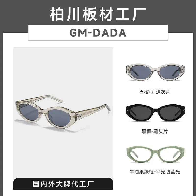 Dada Sunglasses Cat-Eye High-End Women Driving - Image 8