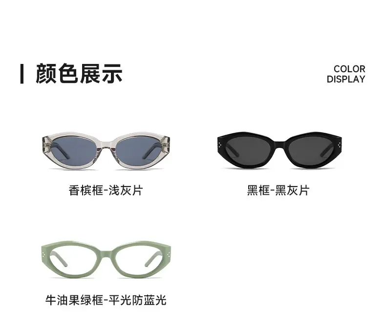 Dada Sunglasses Cat-Eye High-End Women Driving β feature 11
