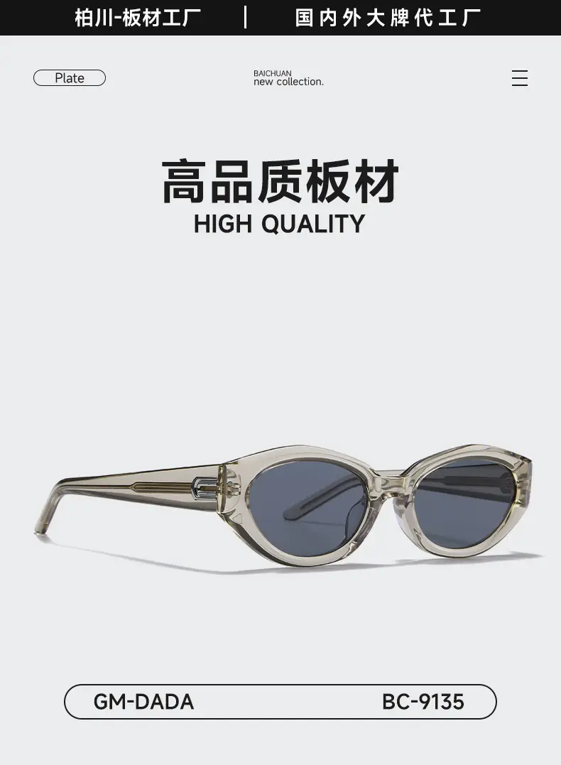 Dada Sunglasses Cat-Eye High-End Women Driving β feature 4