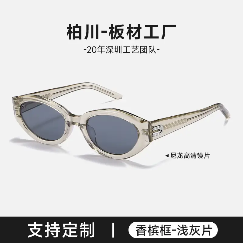 Dada Sunglasses Cat-Eye High-End Women Driving - Image 2