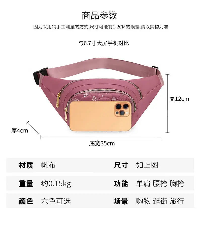 Women's Embroidered Waist Bag Pink Large Capacity — feature 6