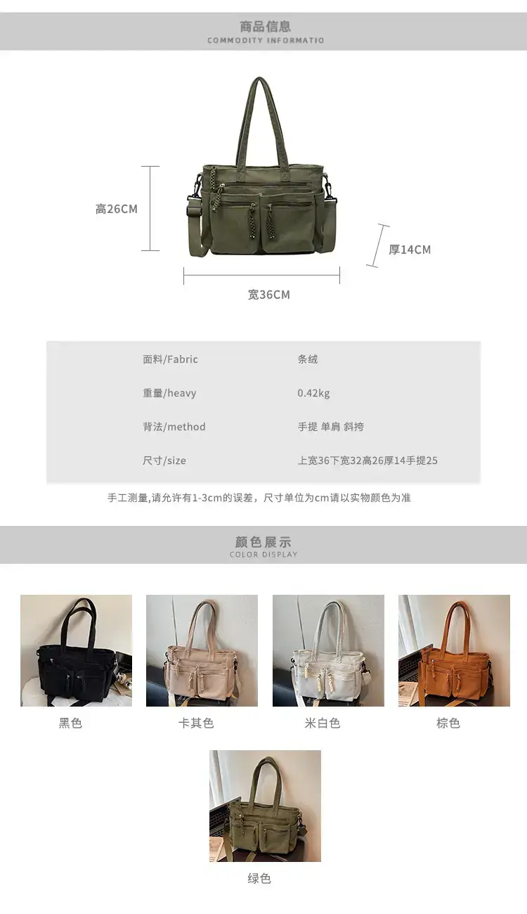Green Corduroy Shoulder Bag for Women 2025 — feature 3