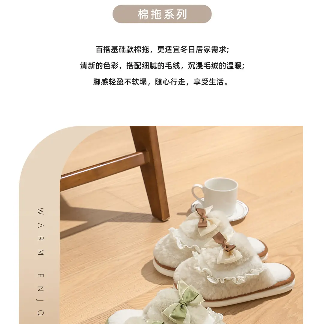 Bow Cotton Slippers for Women Winter 2025 New Couple Cute Home Plush Warm Plush Slippers — feature 4