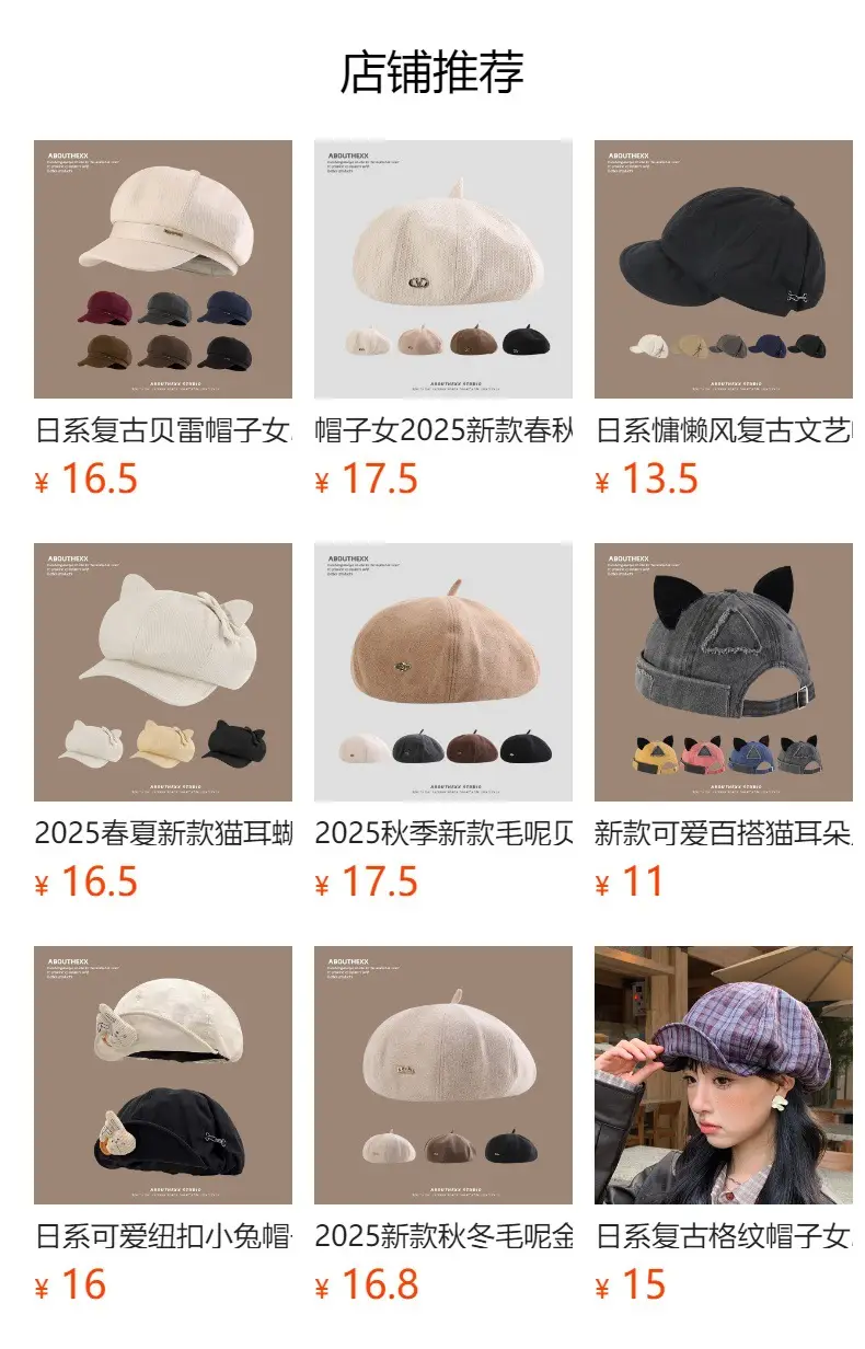 2025 Korean Retro Pleated Pu Hat Women's Beret — feature 1