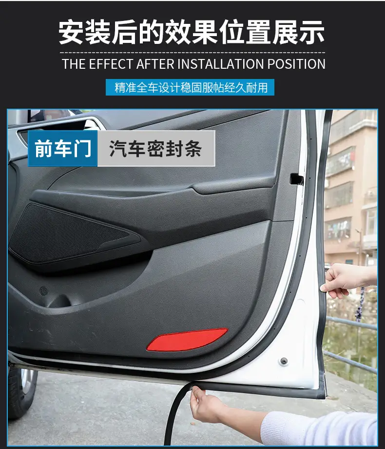 Car Door Soundproof Seal Strips for All Cars — feature 15