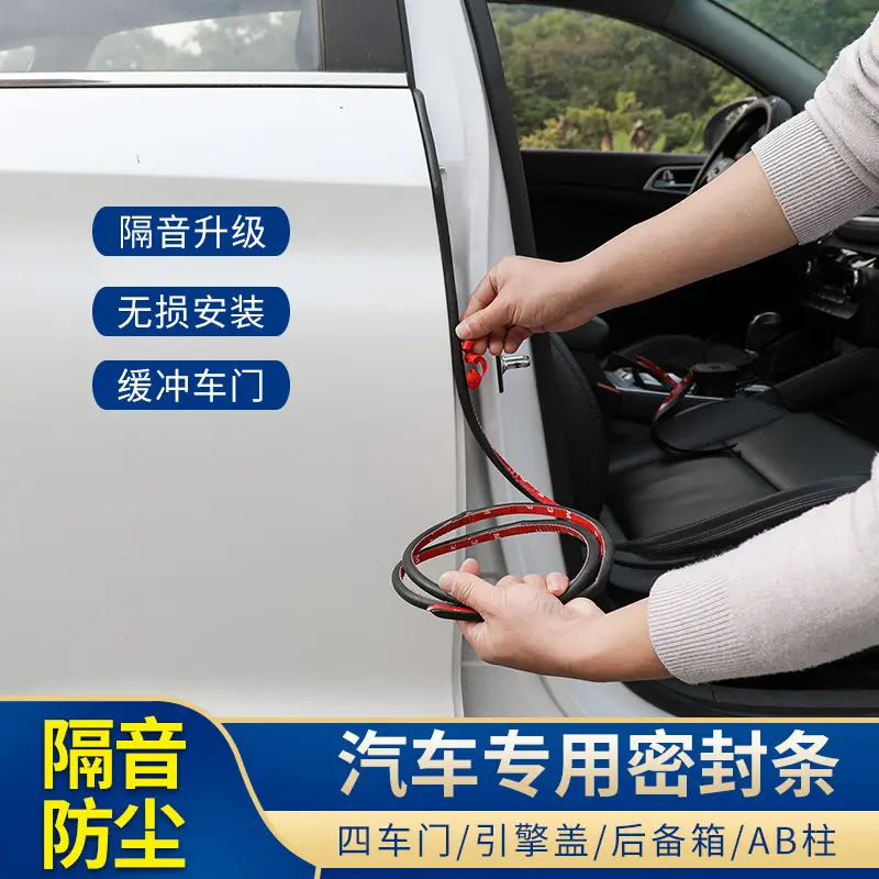 Car Door Soundproof Seal Strips for All Cars - Image 7