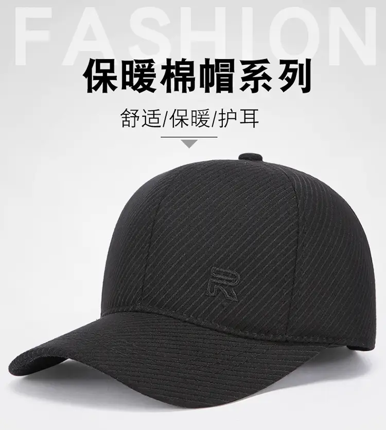 Winter Black Velvet Duck Cap for Men — feature 1