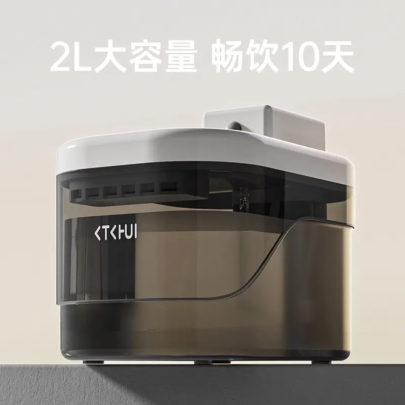 Cat Water Dispenser, Intelligent Sensor, Silent Water Filter, Automatic Pet Water Feeder, Universal Wireless Battery Life for Cats and Dogs