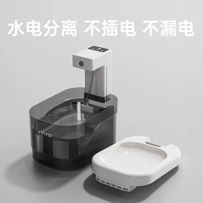Cat Water Dispenser, Intelligent Sensor, Silent Water Filter, Automatic Pet Water Feeder, Universal Wireless Battery Life for Cats and Dogs