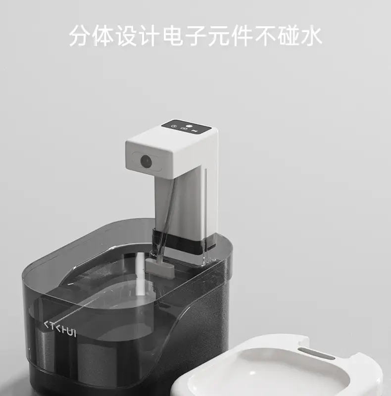 Cat Water Dispenser, Intelligent Sensor, Silent Water Filter, Automatic Pet Water Feeder, Universal Wireless Battery Life for Cats and Dogs — feature 10