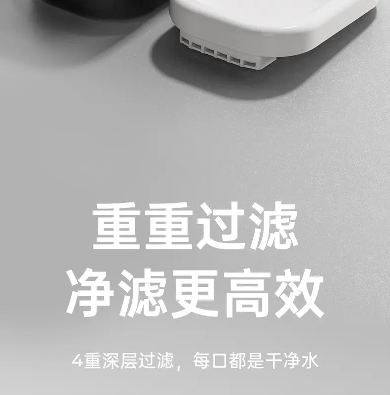 Cat Water Dispenser, Intelligent Sensor, Silent Water Filter, Automatic Pet Water Feeder, Universal Wireless Battery Life for Cats and Dogs — feature 11