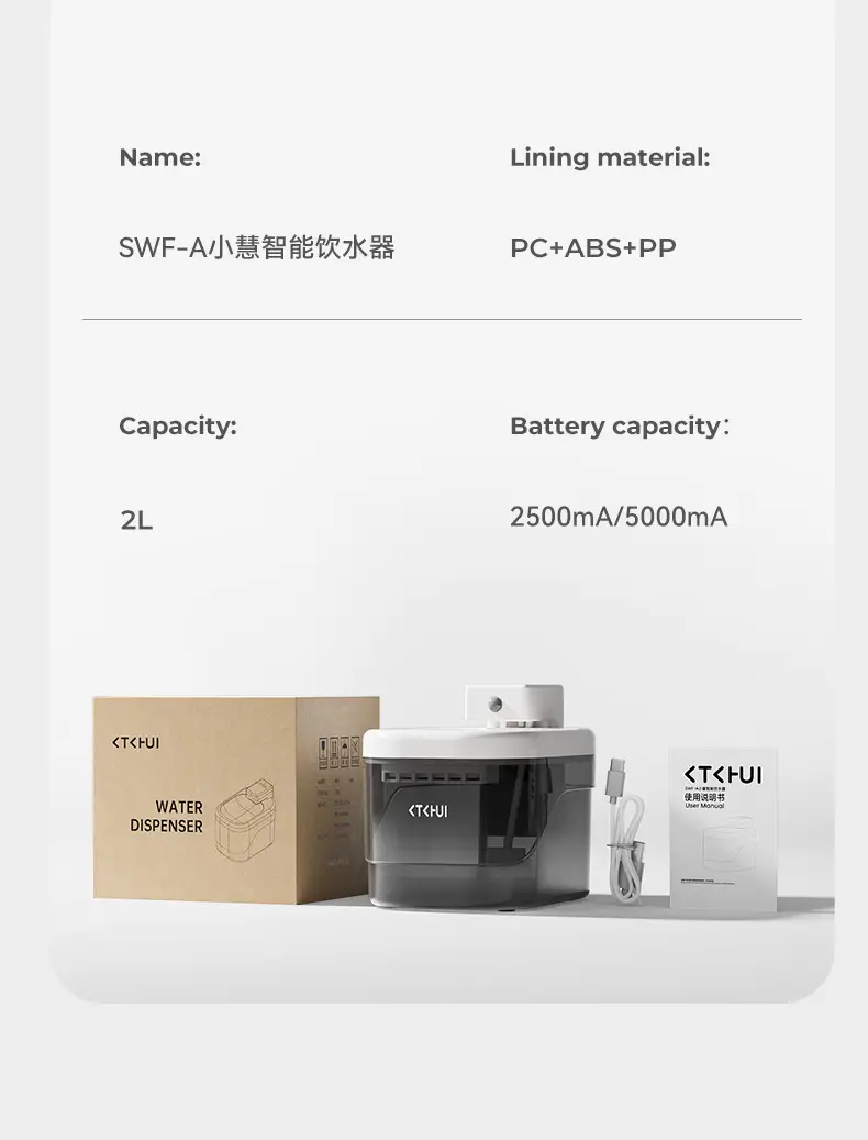 Cat Water Dispenser, Intelligent Sensor, Silent Water Filter, Automatic Pet Water Feeder, Universal Wireless Battery Life for Cats and Dogs — feature 15