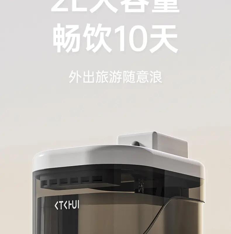 Cat Water Dispenser, Intelligent Sensor, Silent Water Filter, Automatic Pet Water Feeder, Universal Wireless Battery Life for Cats and Dogs — feature 5