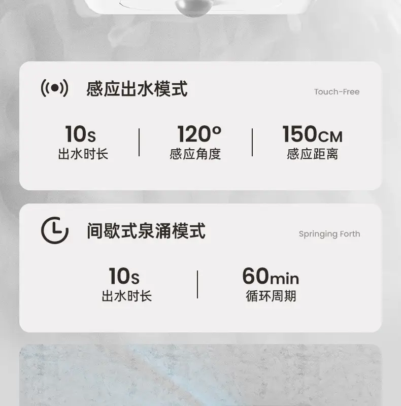 Cat Water Dispenser, Intelligent Sensor, Silent Water Filter, Automatic Pet Water Feeder, Universal Wireless Battery Life for Cats and Dogs — feature 8