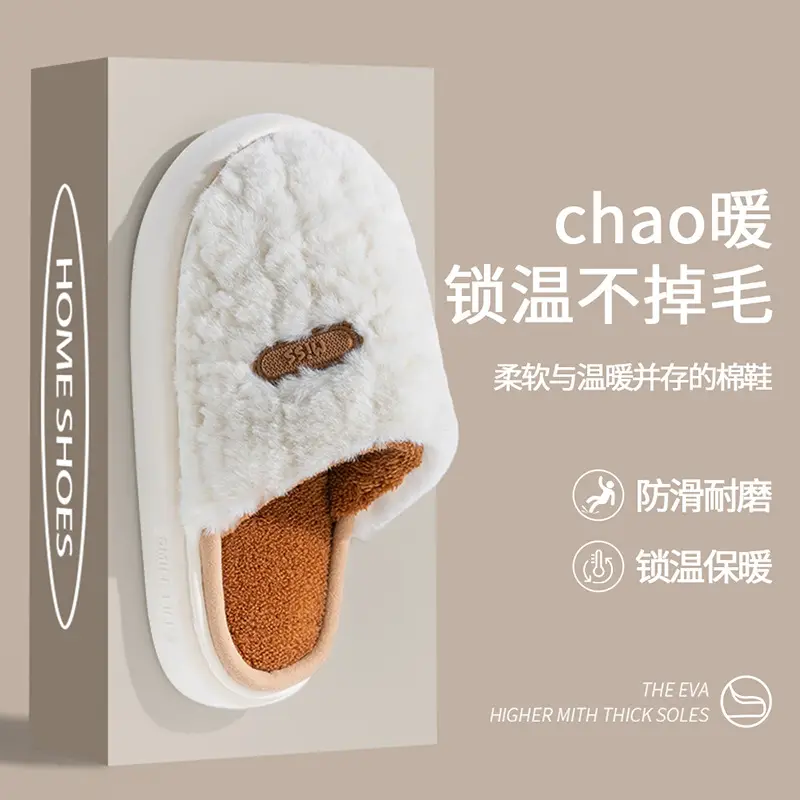 2025 Winter Cotton Slippers Warm Anti-Slip Men Women - Image 4