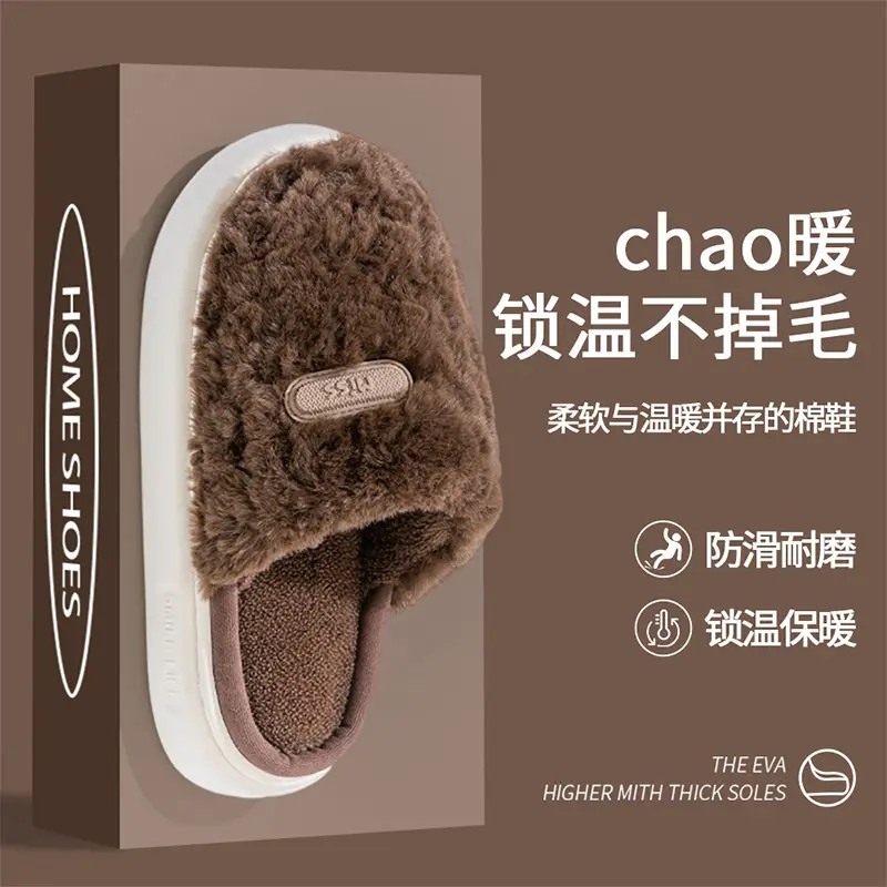 2025 Winter Cotton Slippers Warm Anti-Slip Men Women - Image 5