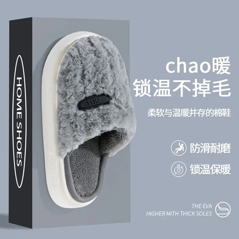 2025 Winter Cotton Slippers Warm Anti-Slip Men Women - Image 6