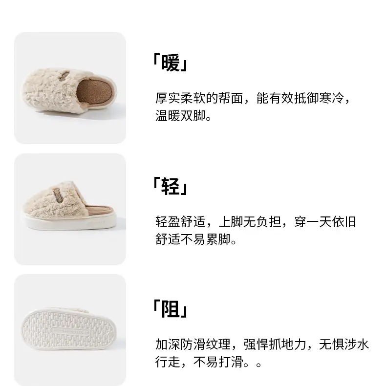 2025 Winter Cotton Slippers Warm Anti-Slip Men Women — feature 14