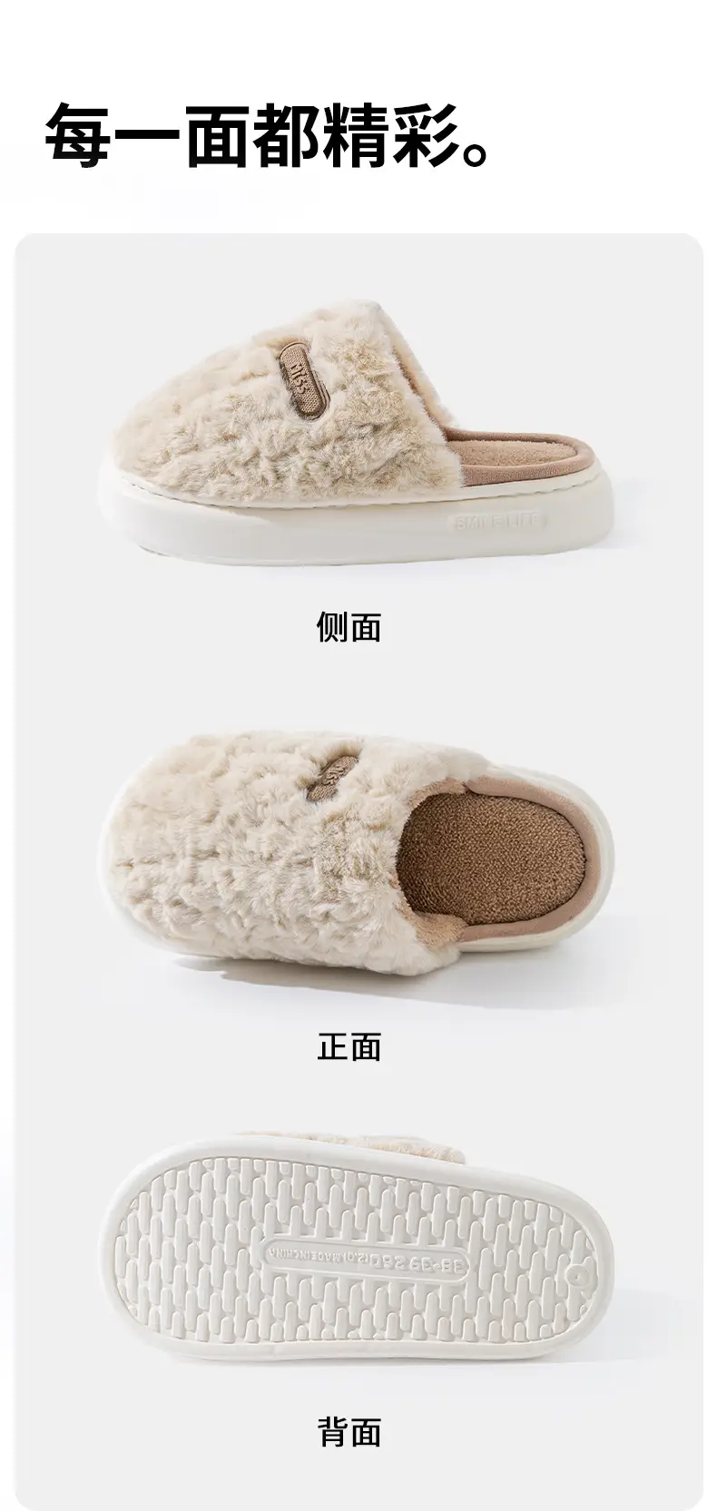 2025 Winter Cotton Slippers Warm Anti-Slip Men Women — feature 16