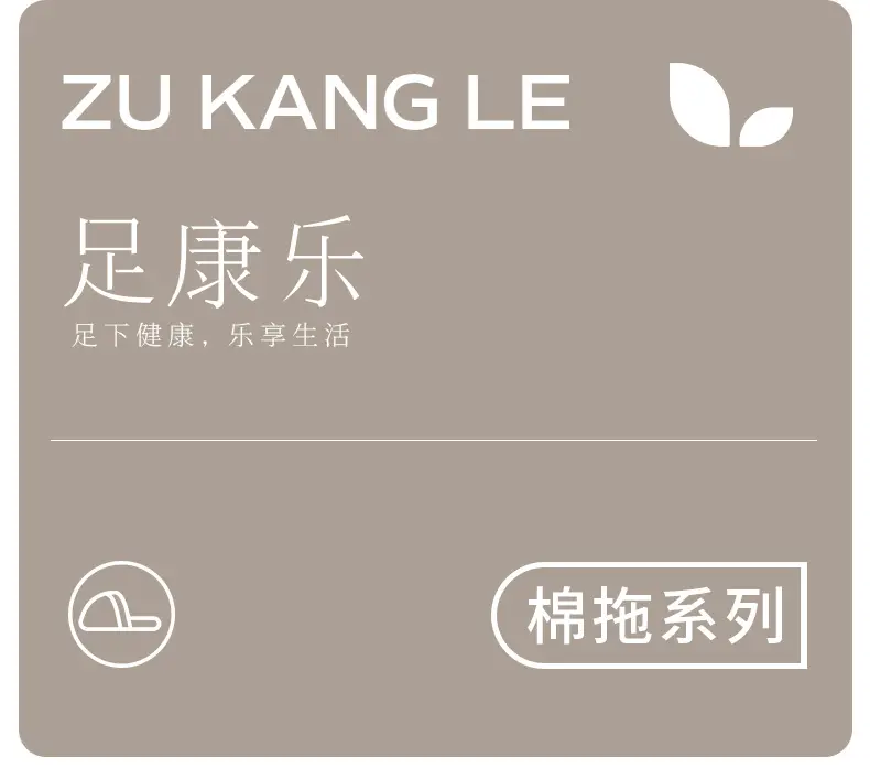 2025 Winter Cotton Slippers Warm Anti-Slip Men Women — feature 19