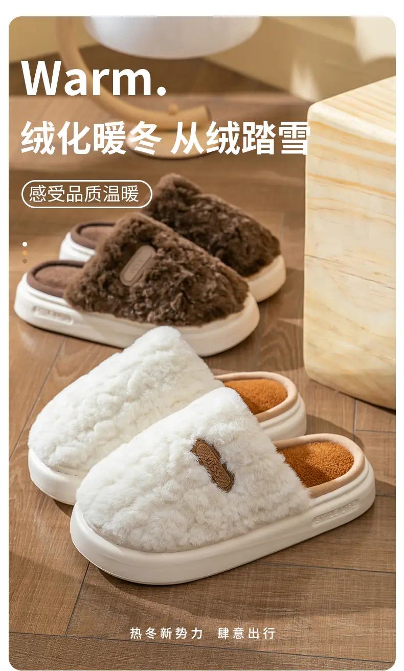 2025 Winter Cotton Slippers Warm Anti-Slip Men Women — feature 2